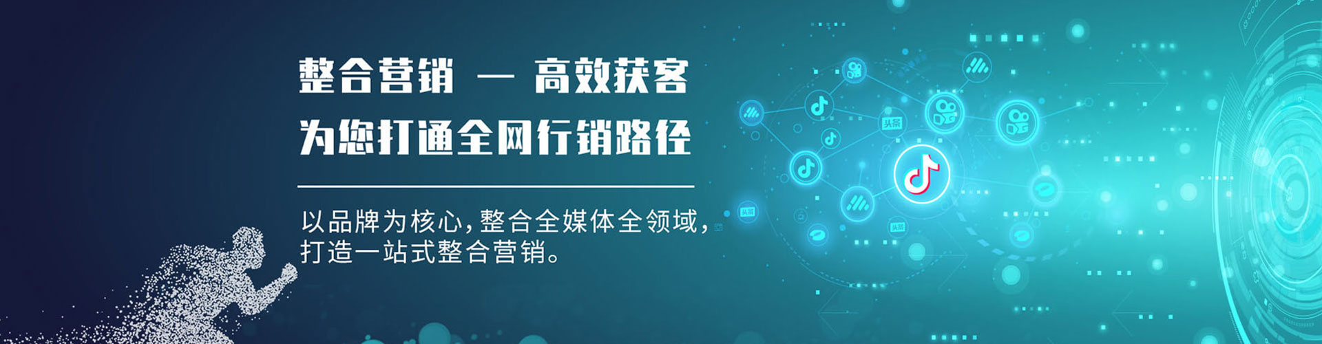 礼泉快手信息流