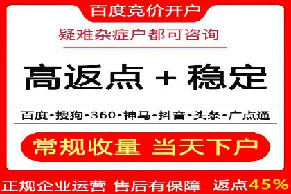 百度竞价广告：实战案例助力企业营销升级
